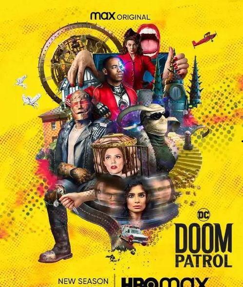 末日巡逻队 第三季